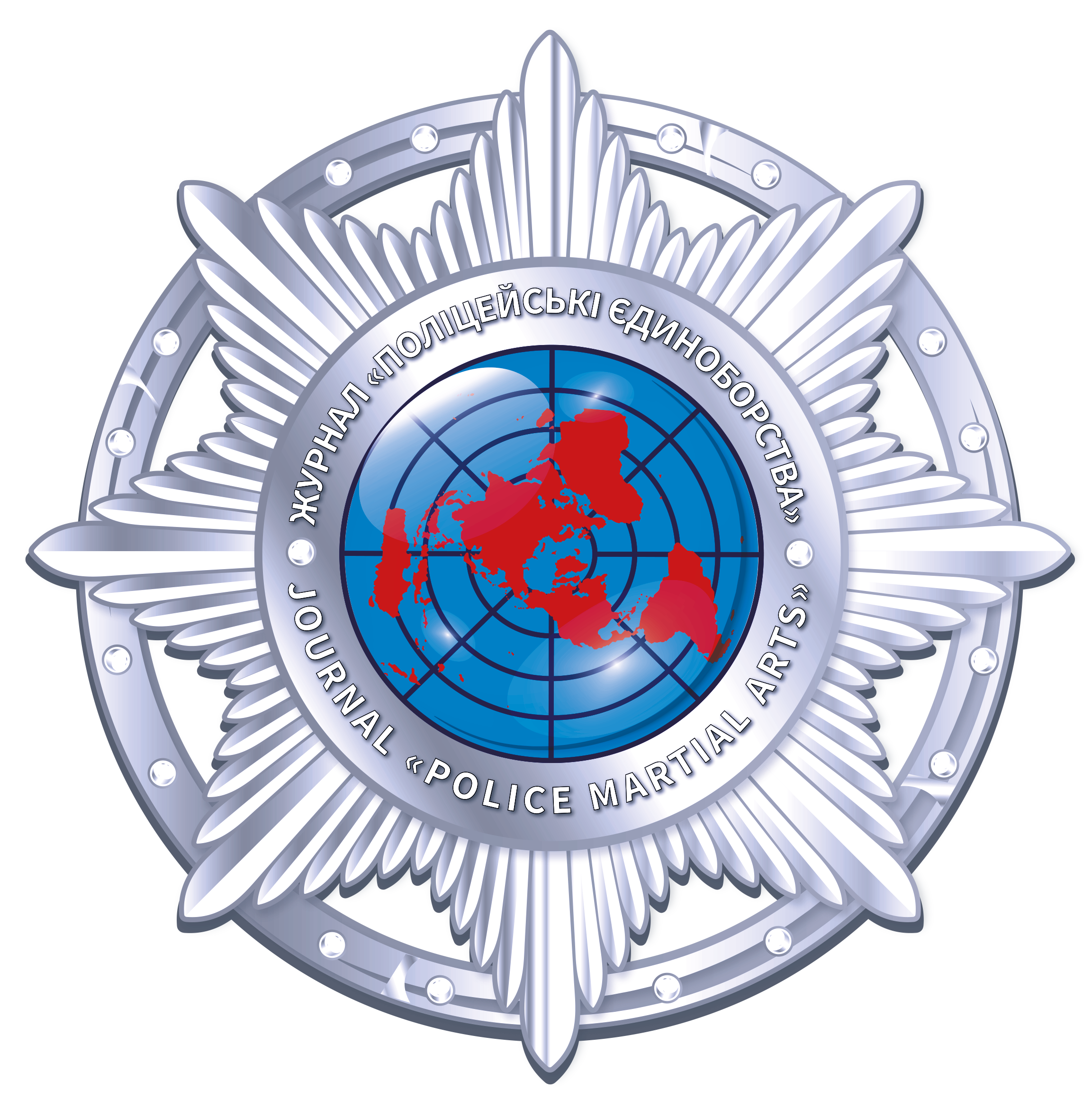 ПОЛІЦЕЙСЬКІ ЄДИНОБОРСТВА журнал