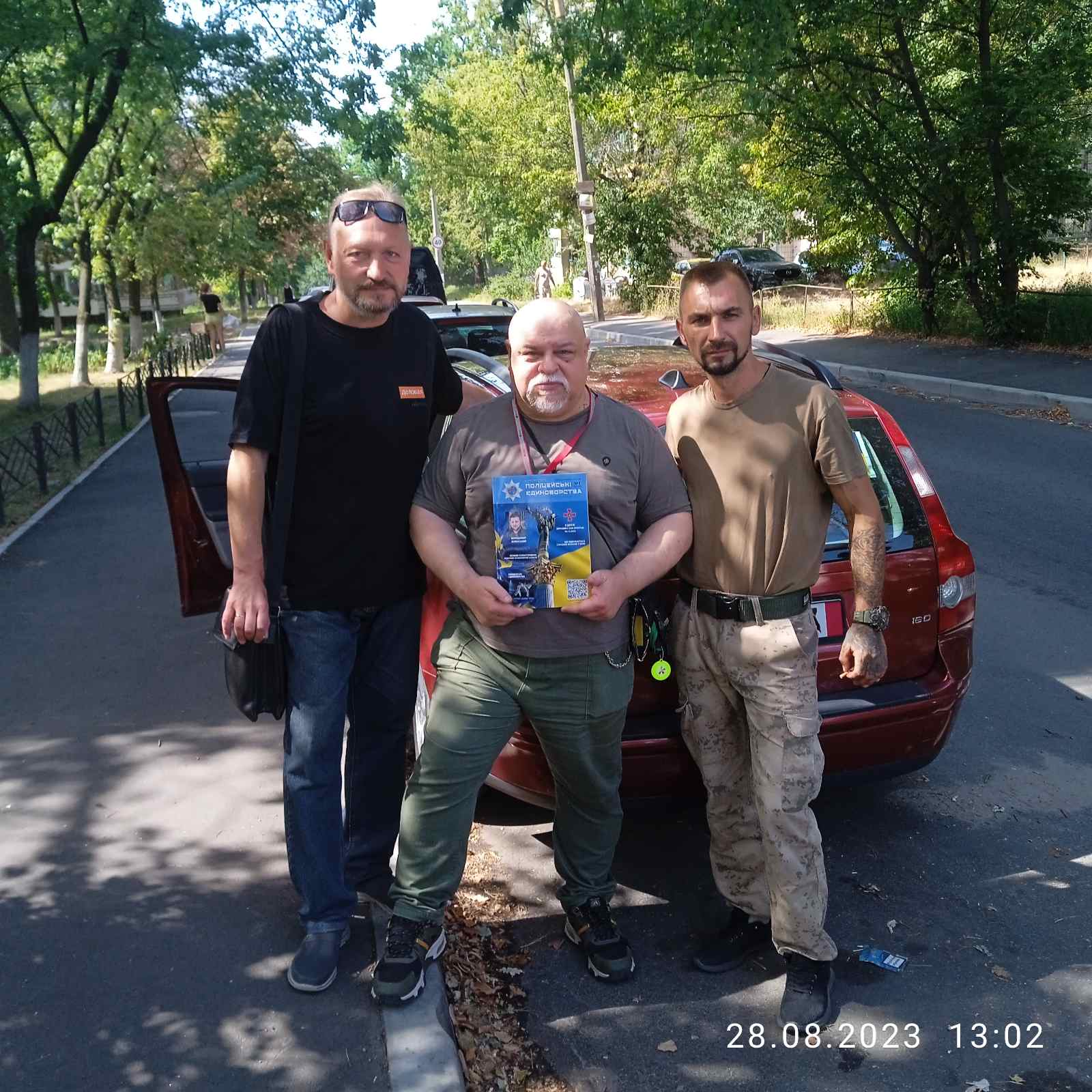 Ви зараз переглядаєте Читачі журналу – члени Міжнародного координаційного центру ветеранів війни